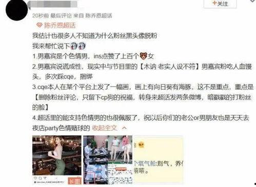 滁州渣男爆料事件最新,真相揭露，网友热议