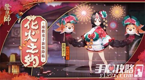 花火最新爆料,揭秘神秘事件背后的惊人真相